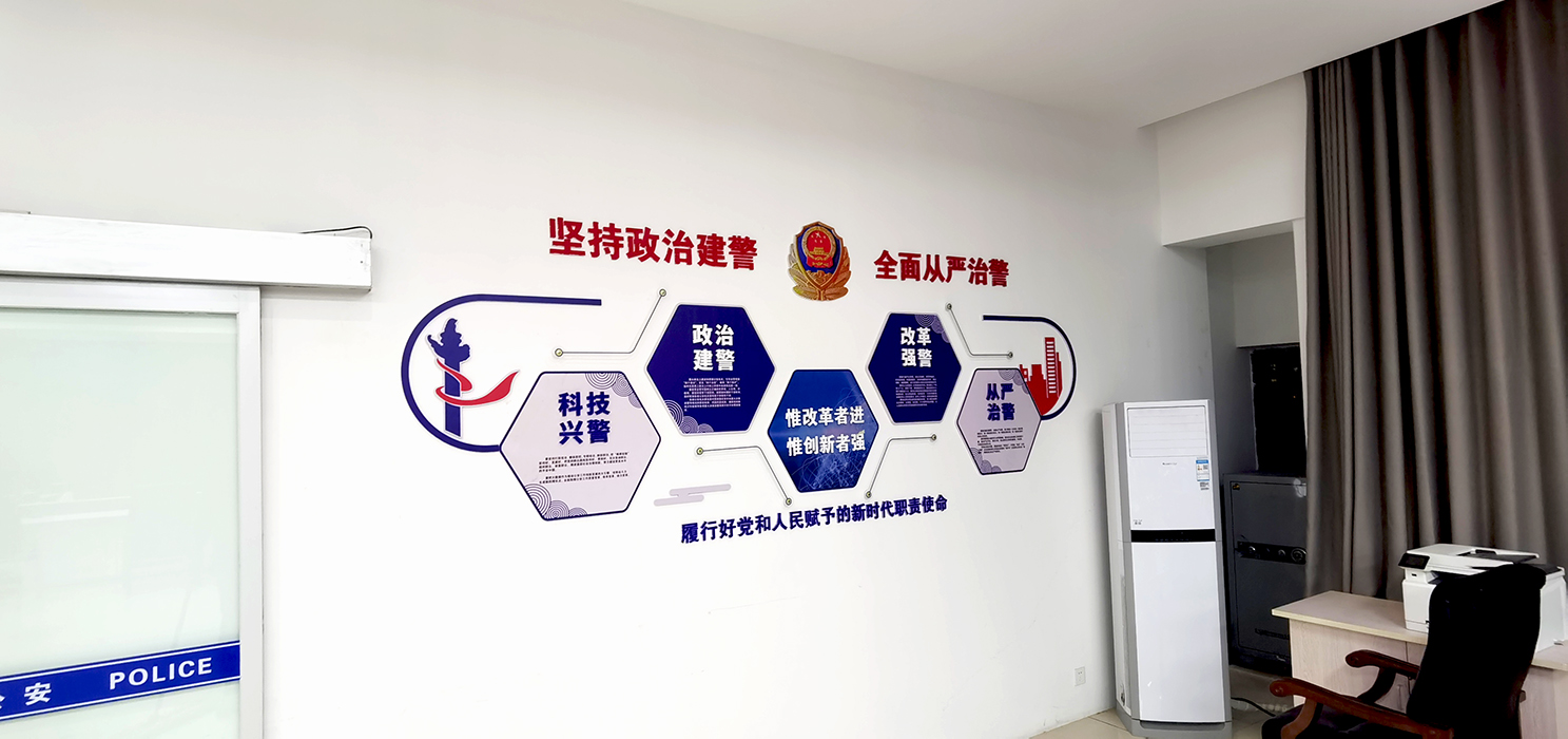 石家庄科技型文化墙设计公司